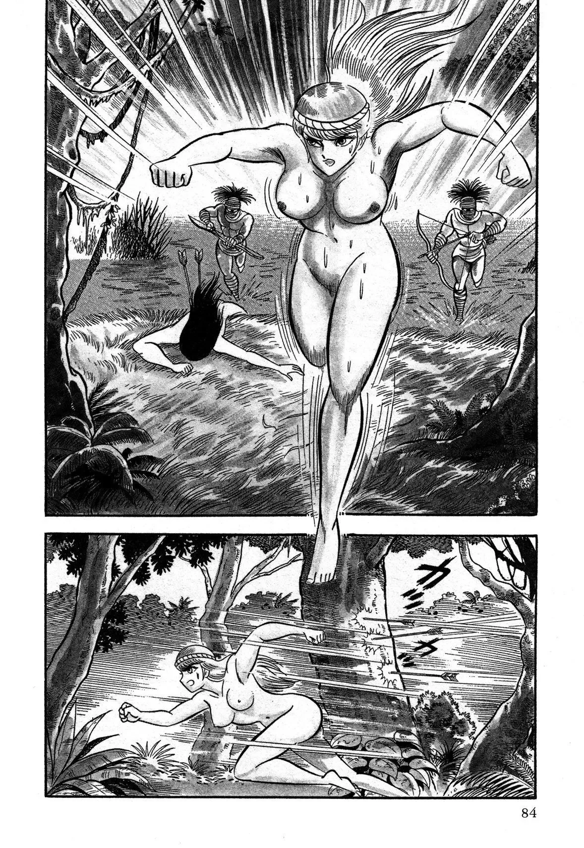 God Mazinger Chapter 2 page 24