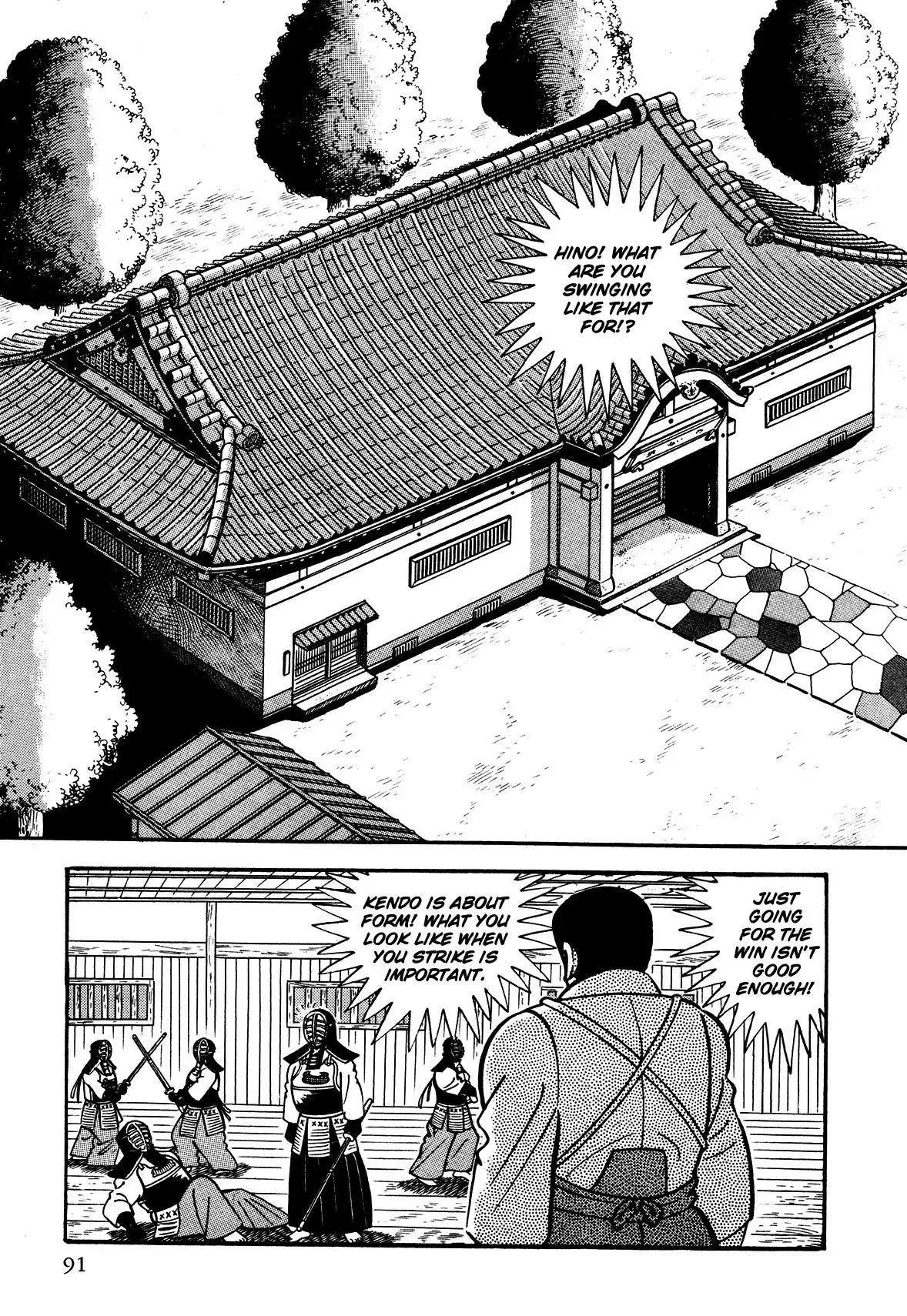 God Mazinger Chapter 2 page 31