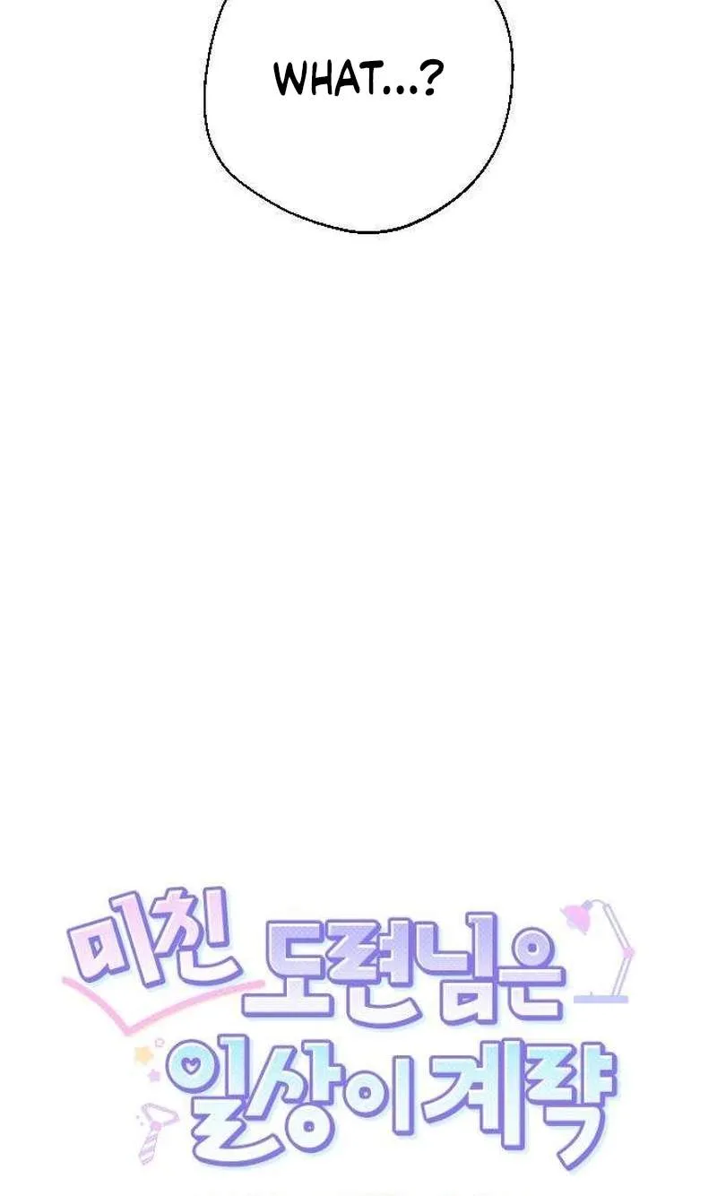 The Crazy Young Master’s Daily Life Is a Scheme Chapter 2 page 13
