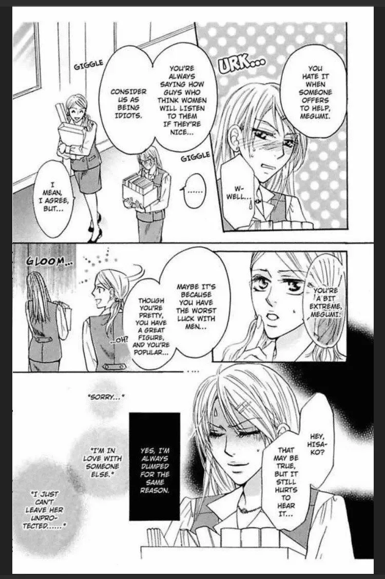 Ijiwaru Kare no Ai Shikata Chapter 2 page 4