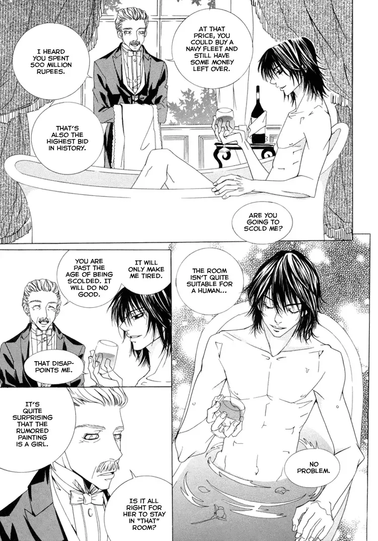 Antique Romance Chapter 1 page 19