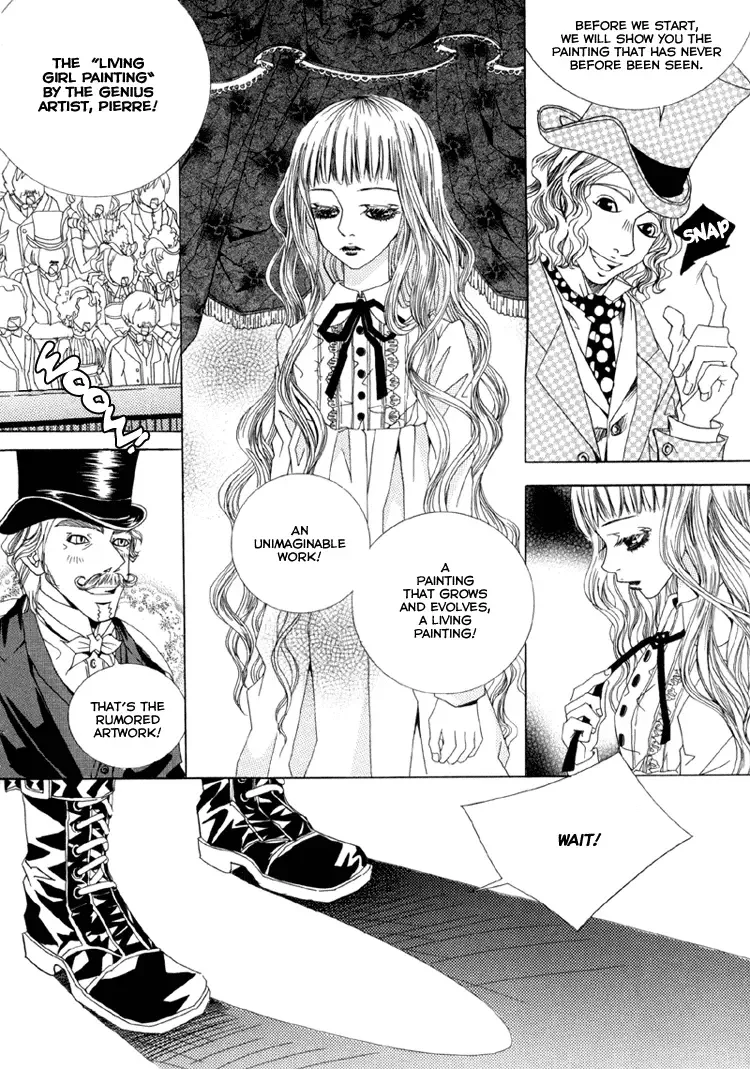 Antique Romance Chapter 1 page 12