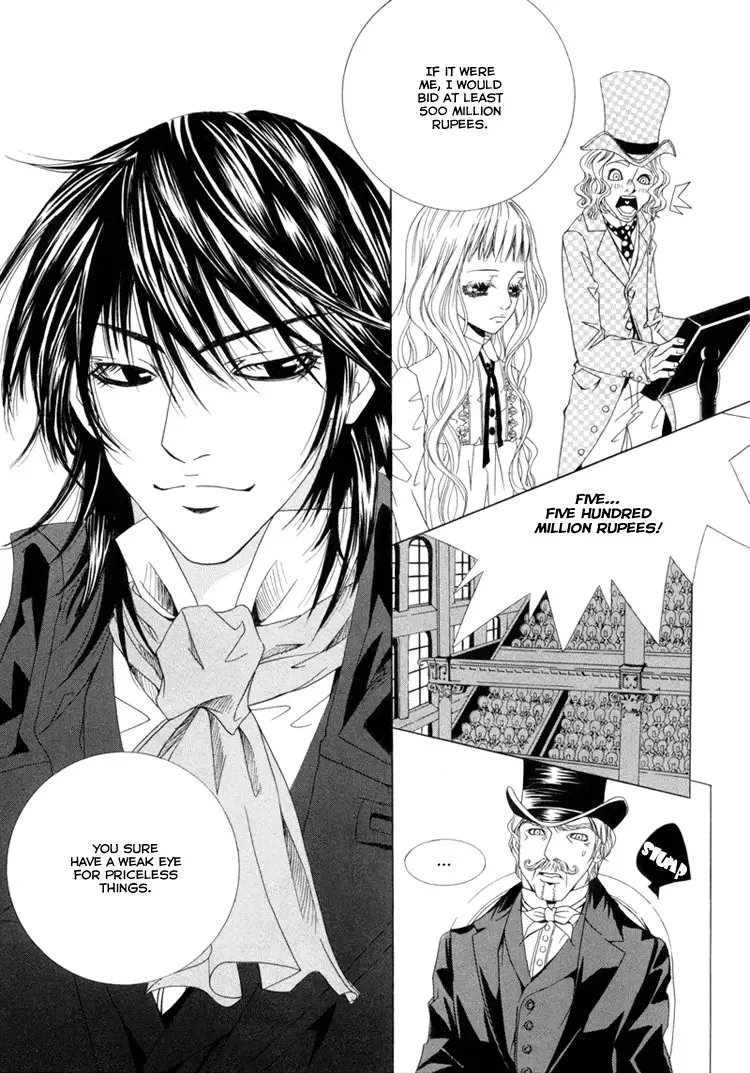 Antique Romance Chapter 1 page 15