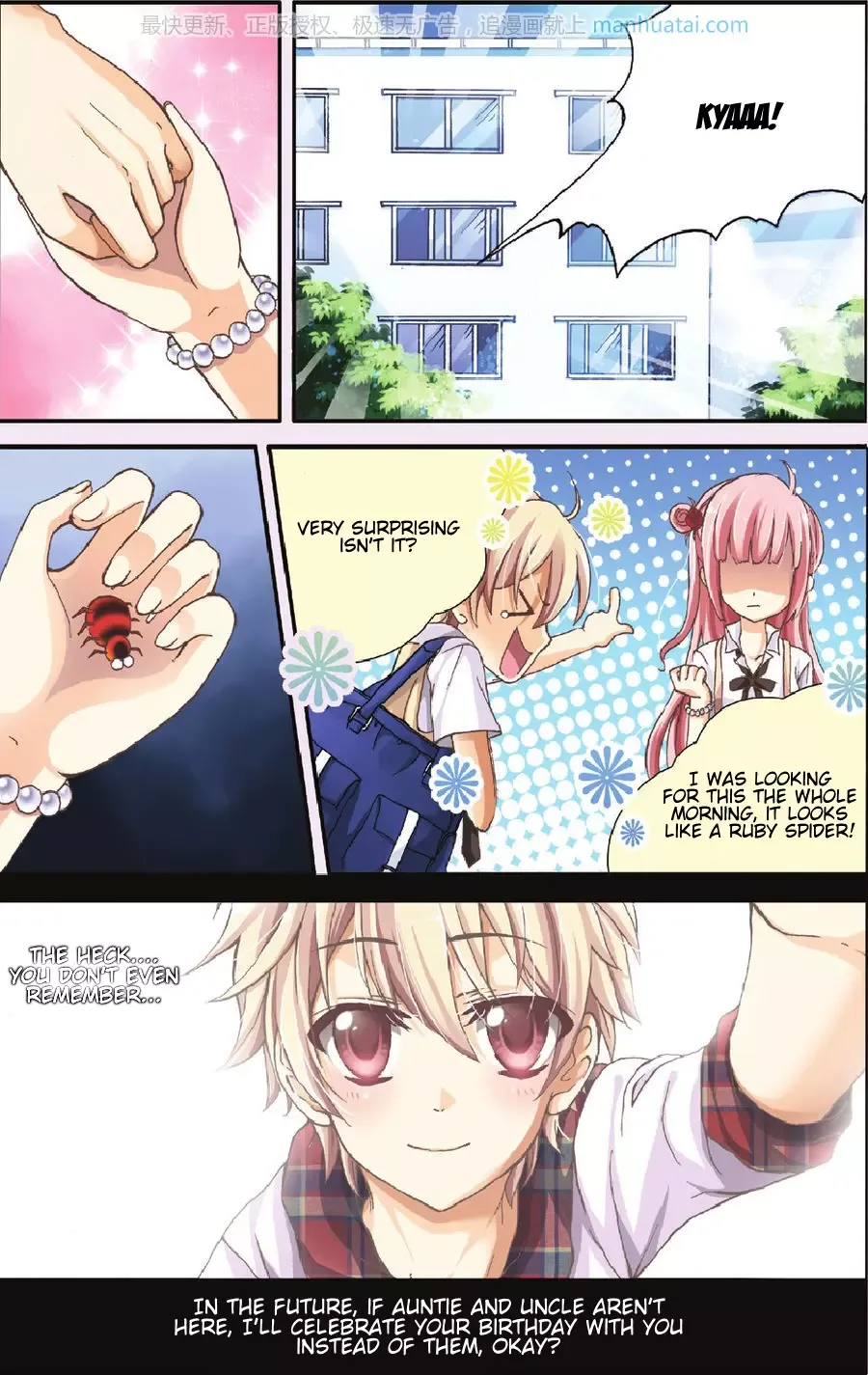 Gift (Momo) Chapter 1 page 5
