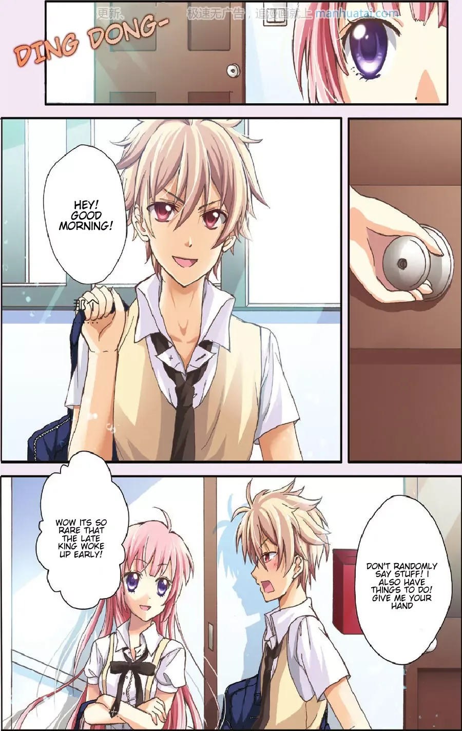 Gift (Momo) Chapter 1 page 4