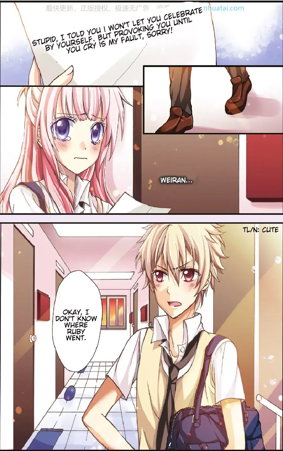 Gift (Momo) Chapter 1 page 11