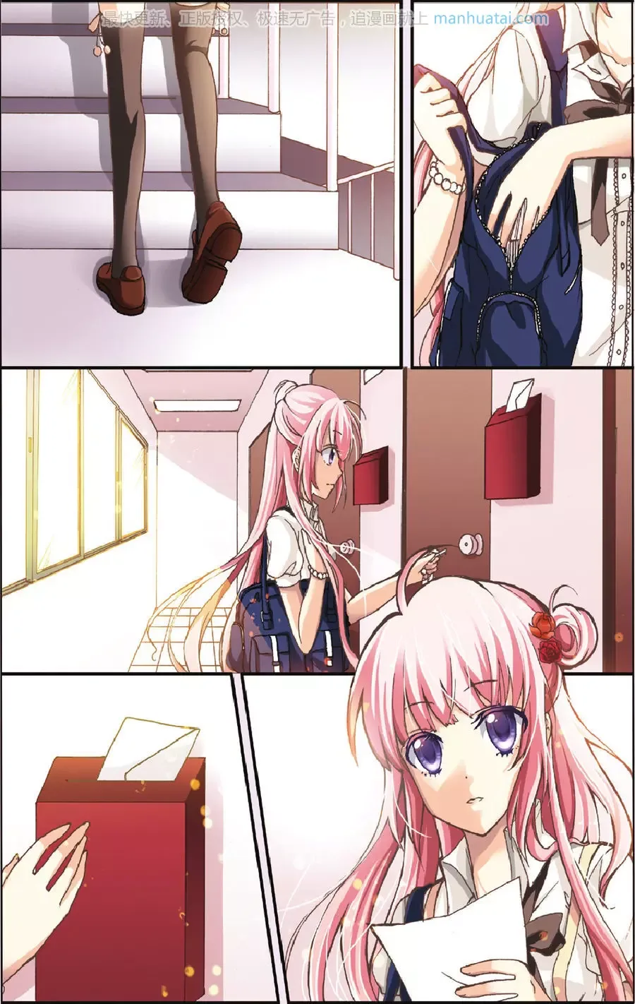 Gift (Momo) Chapter 1 page 10