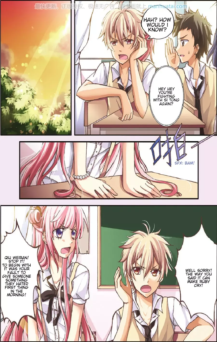 Gift (Momo) Chapter 1 page 7