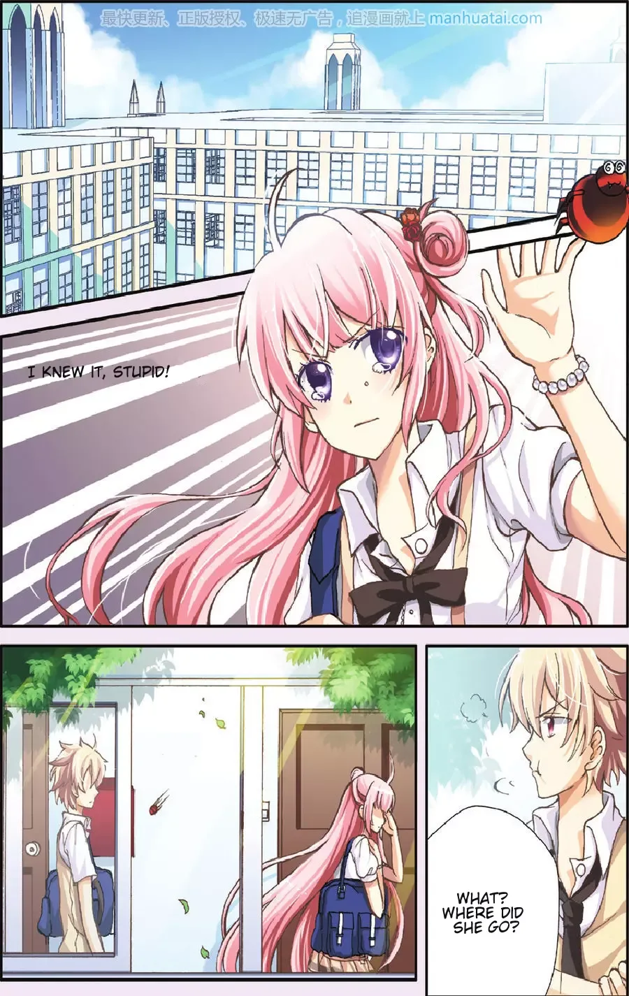 Gift (Momo) Chapter 1 page 6