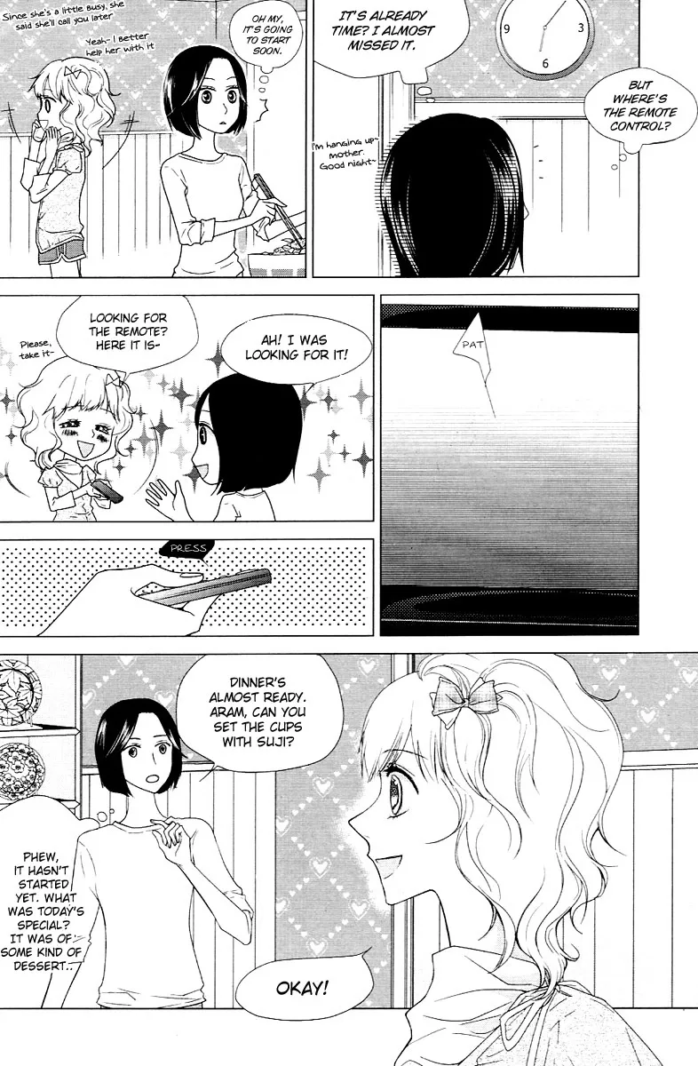 Vanilla Frosting Chapter 1 page 7