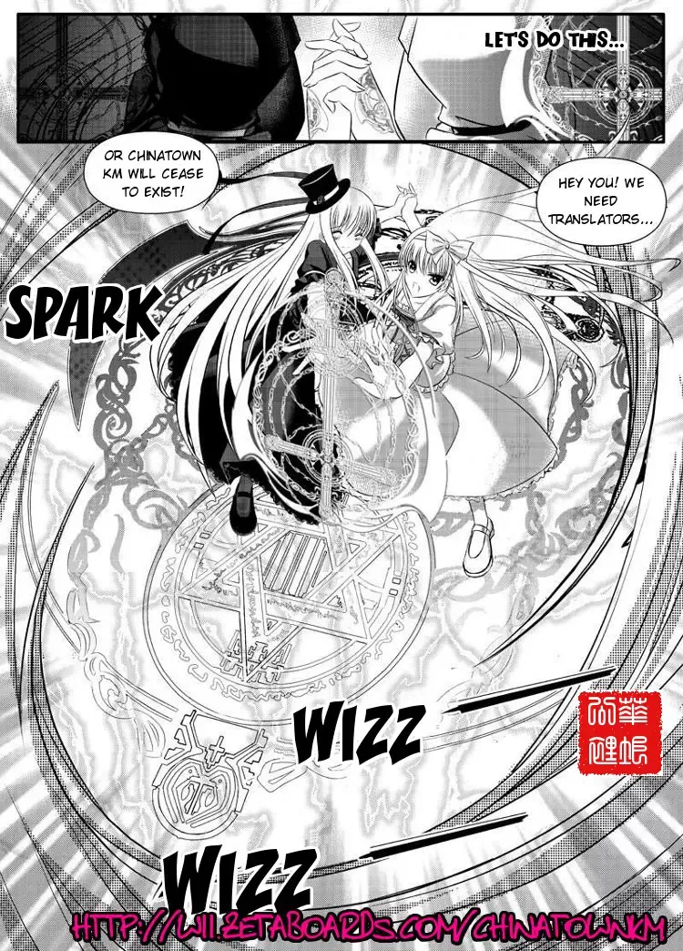 Violin Chapter 0 page 1