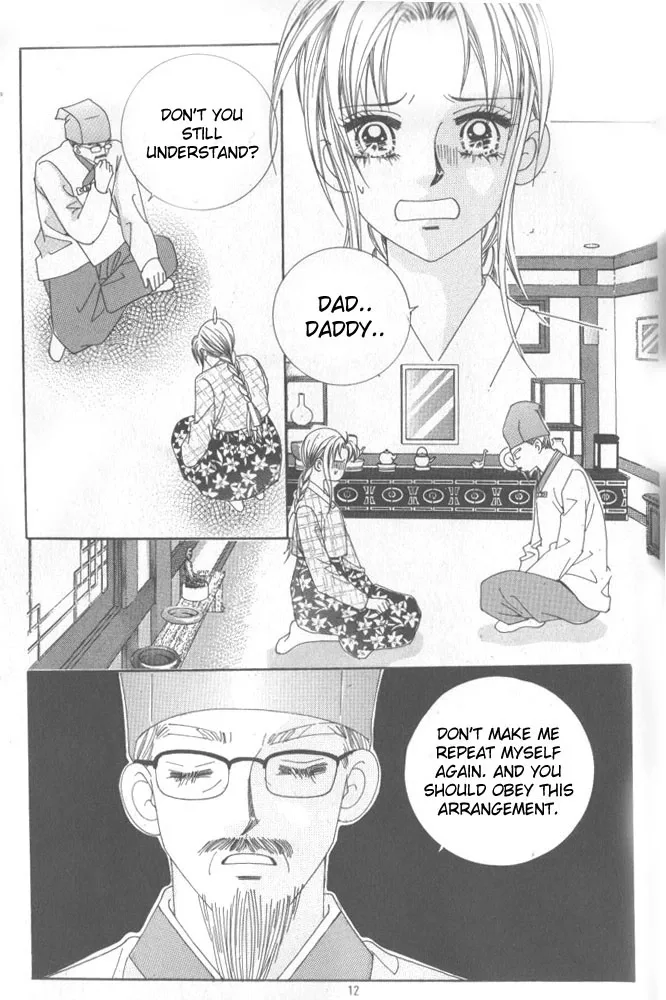 Ways of the Jogang Jicheo Chapter 1 page 5