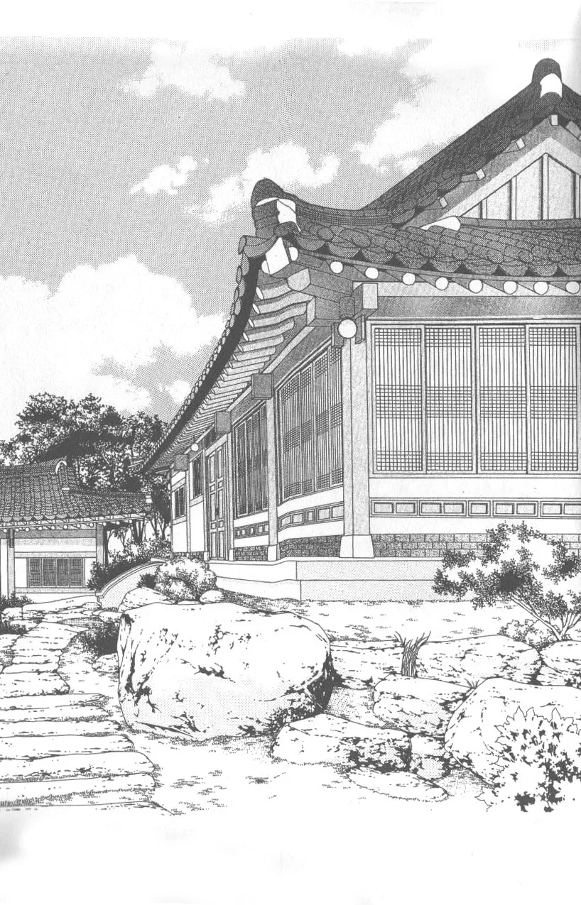 Ways of the Jogang Jicheo Chapter 1 page 3