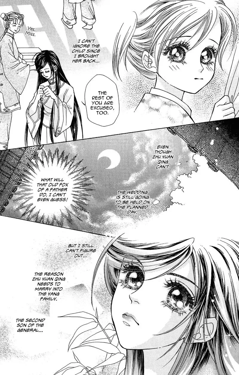 Wedding Chapter 1 page 7