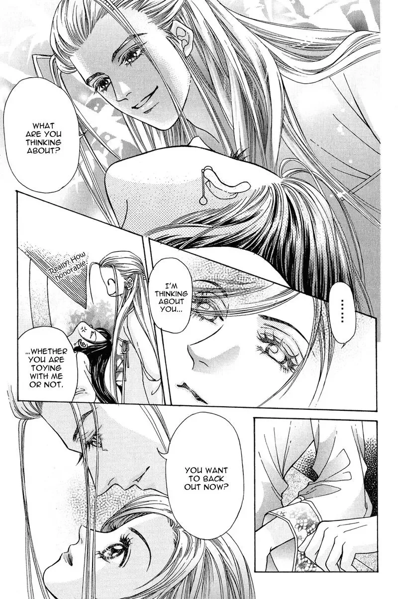 Wedding Chapter 1 page 9