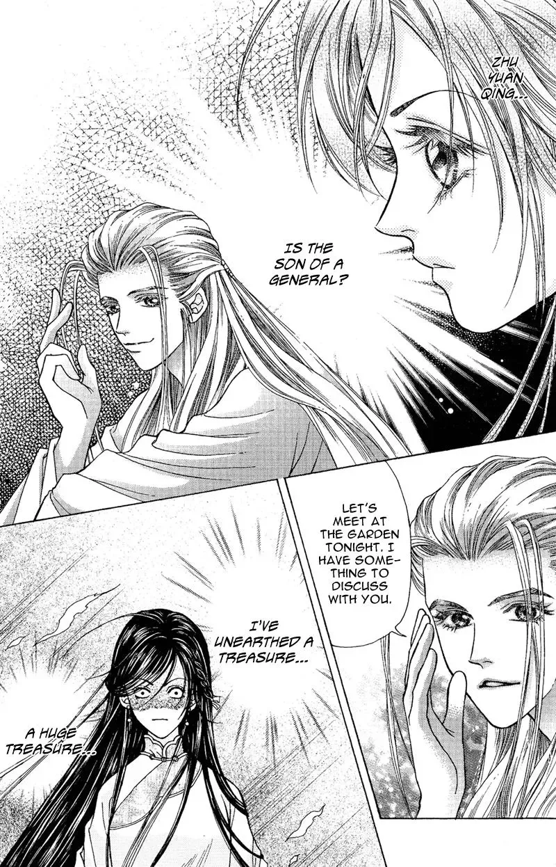 Wedding Chapter 1 page 4