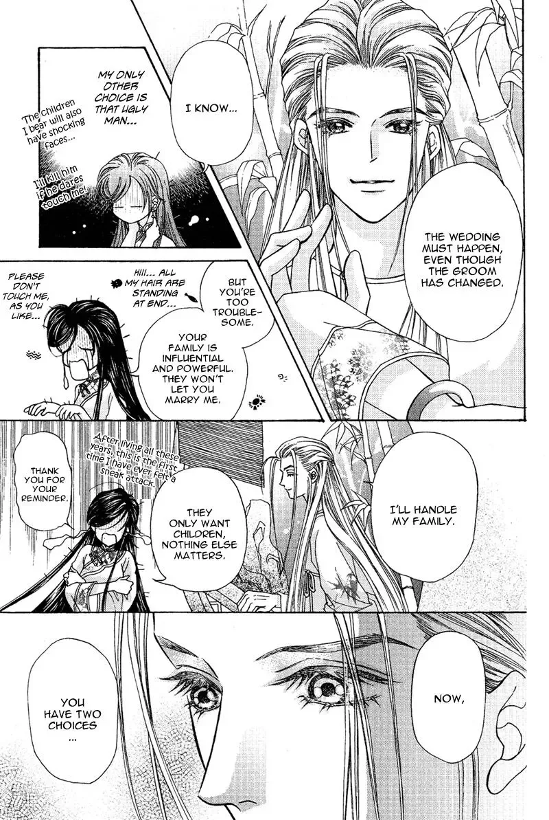 Wedding Chapter 1 page 11