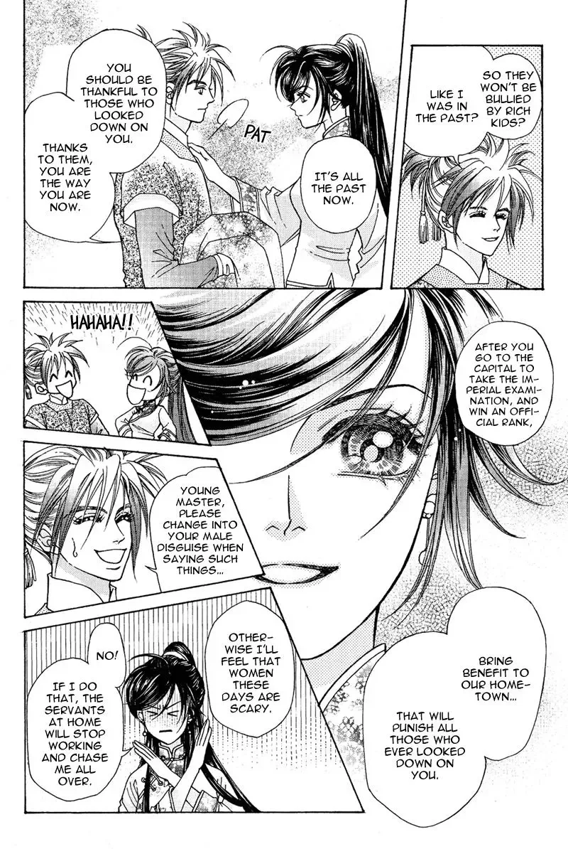Wedding Chapter 1 page 16