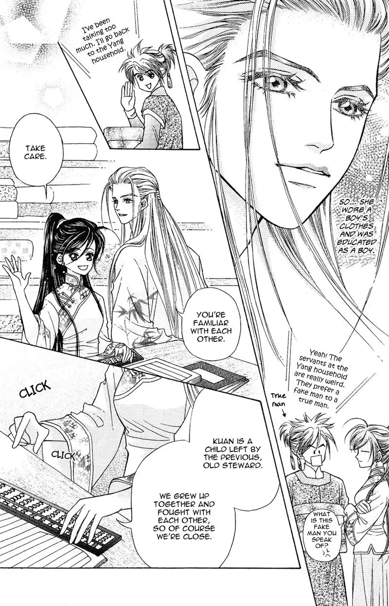 Wedding Chapter 1 page 17