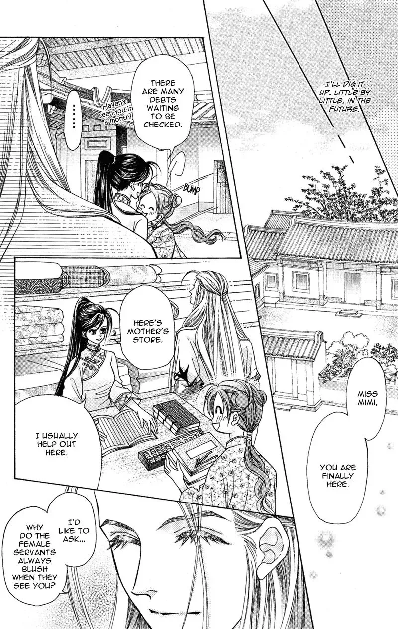 Wedding Chapter 1 page 13