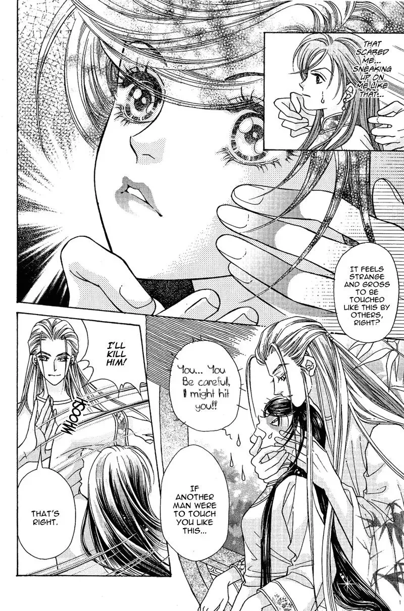 Wedding Chapter 1 page 10