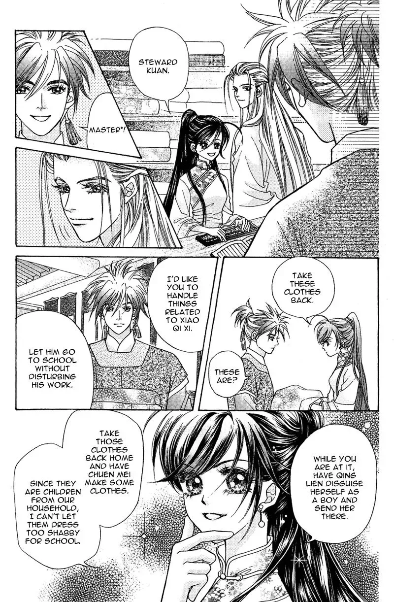Wedding Chapter 1 page 15