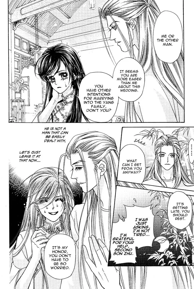Wedding Chapter 1 page 12