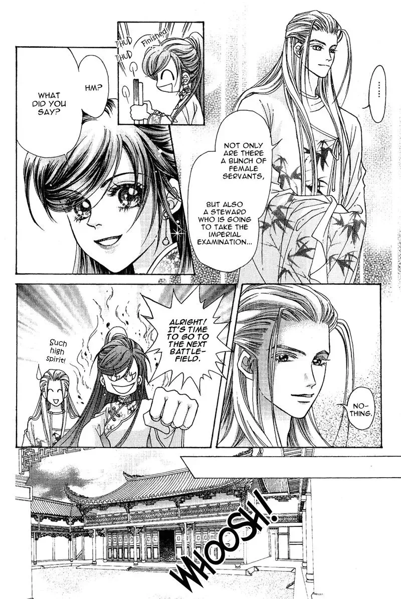 Wedding Chapter 1 page 18