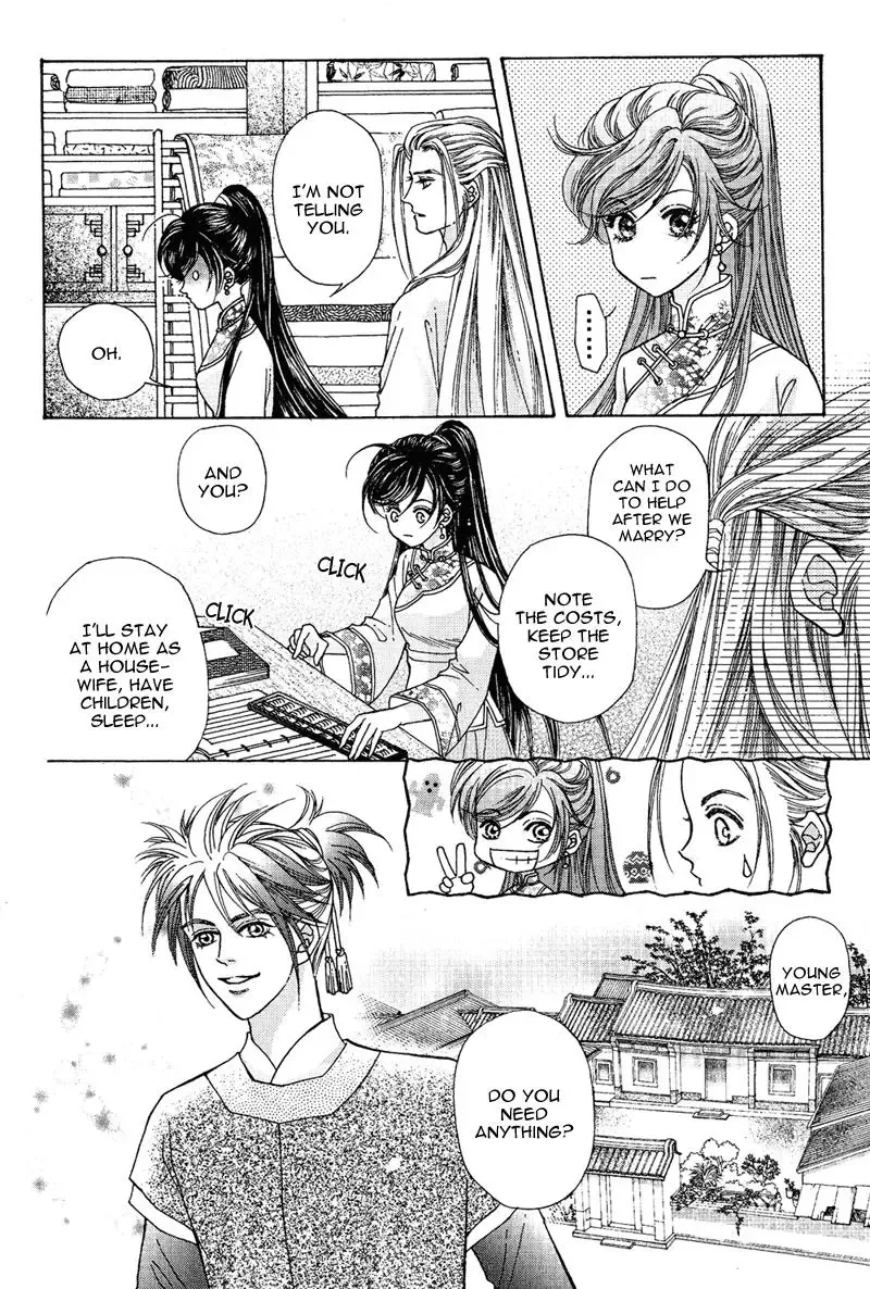 Wedding Chapter 1 page 14