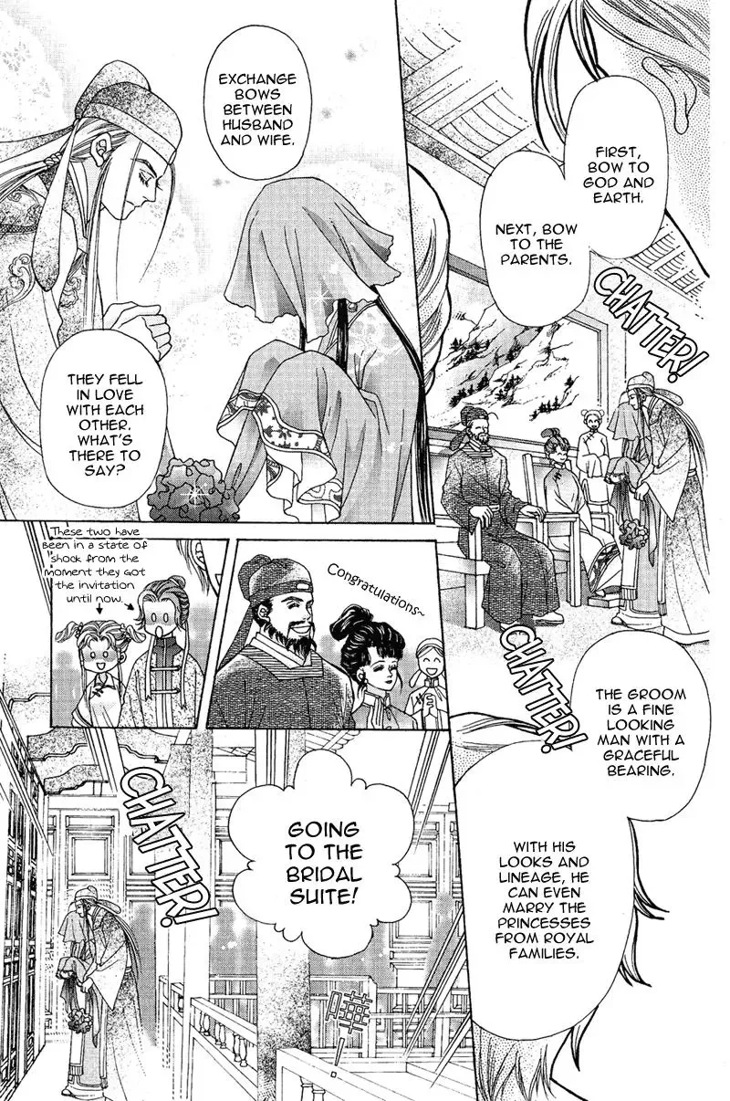 Wedding Chapter 1 page 25