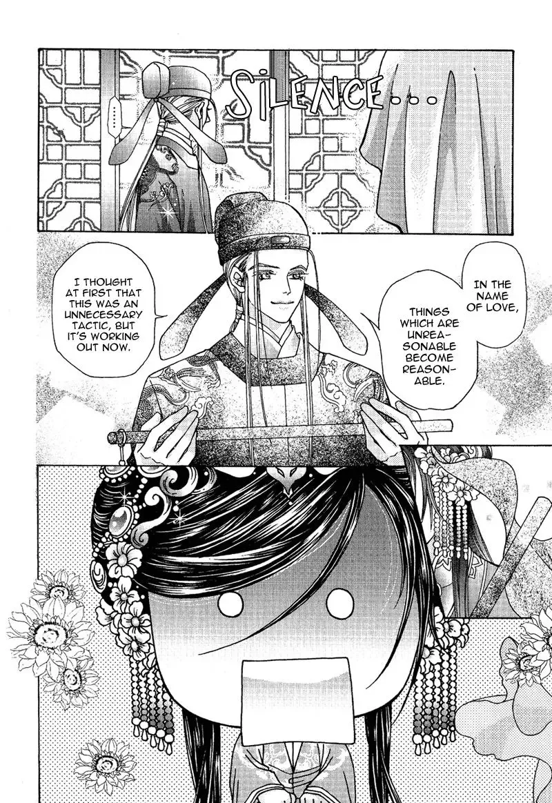 Wedding Chapter 1 page 26