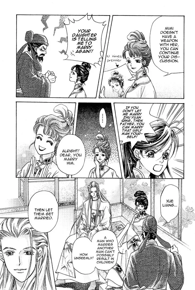 Wedding Chapter 1 page 21