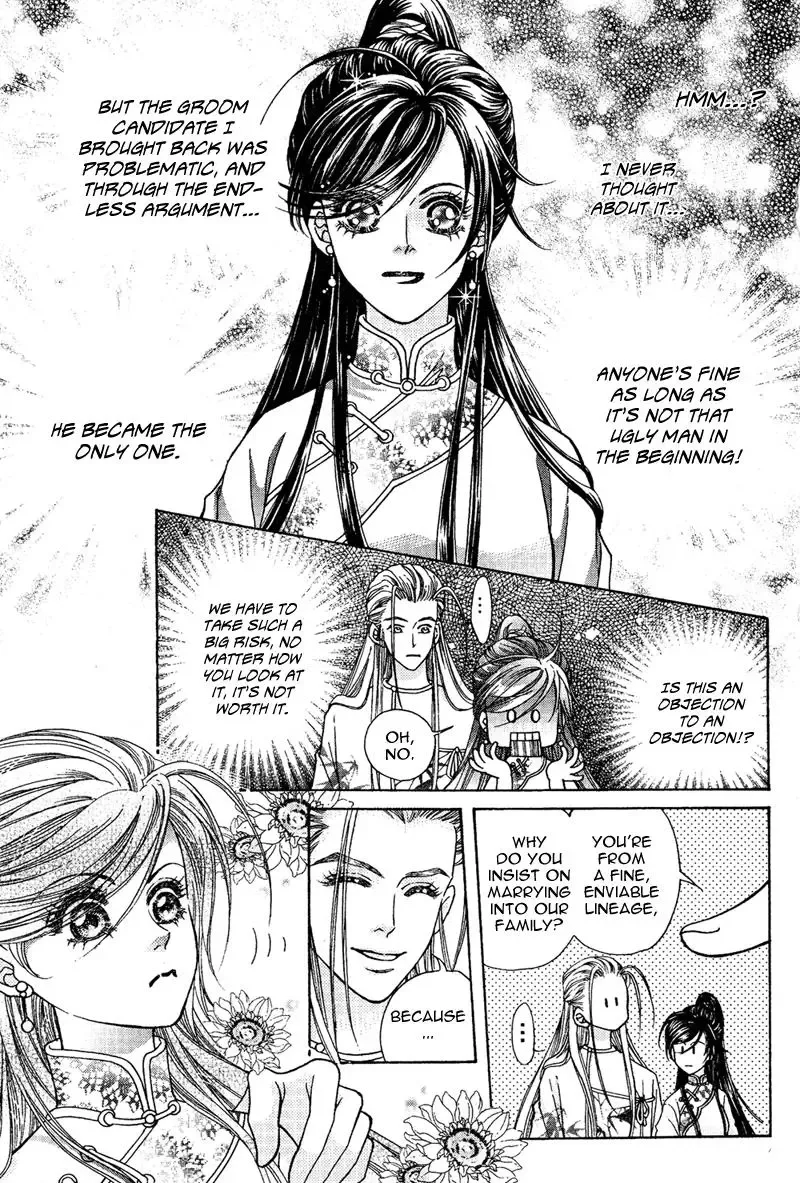 Wedding Chapter 1 page 23