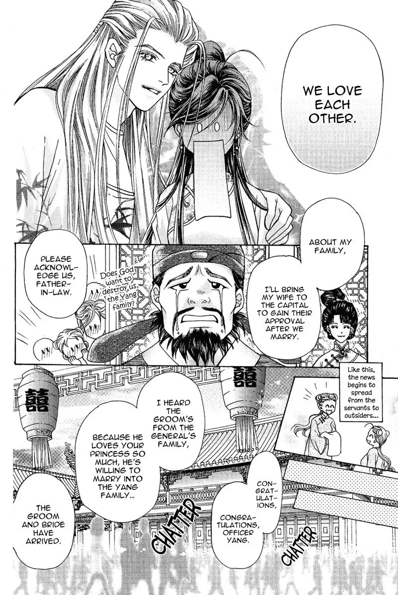 Wedding Chapter 1 page 24