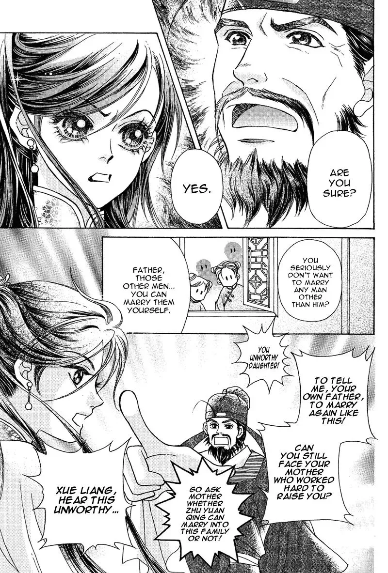 Wedding Chapter 1 page 19