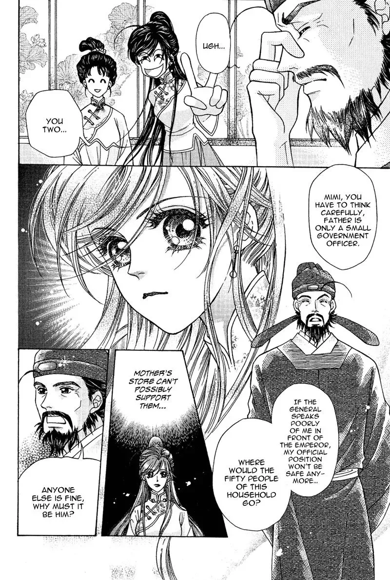 Wedding Chapter 1 page 22