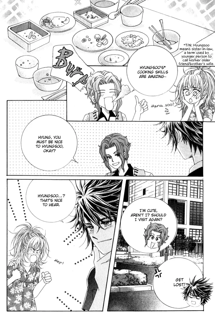 World Bring It On! Chapter 1 page 17