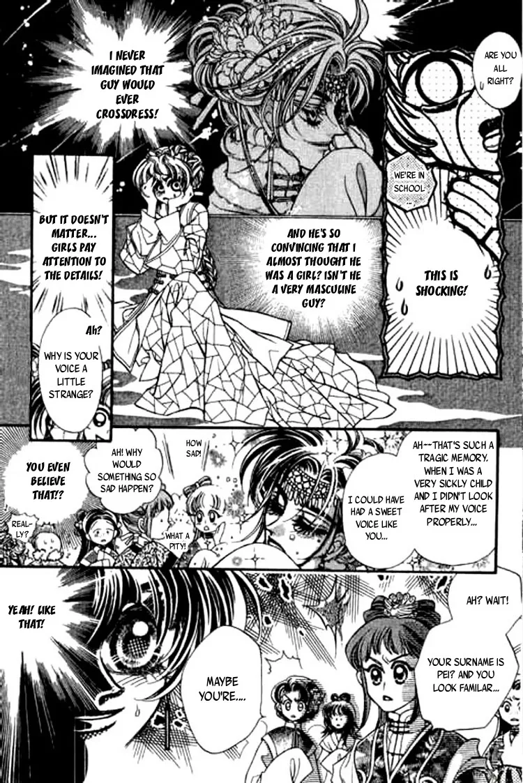 Yan Zhi Cuo Chapter 2 page 6