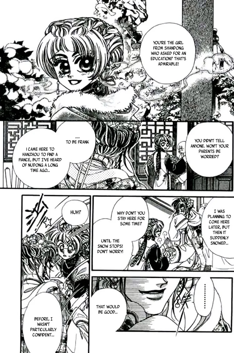 Yan Zhi Cuo Chapter 2 page 4