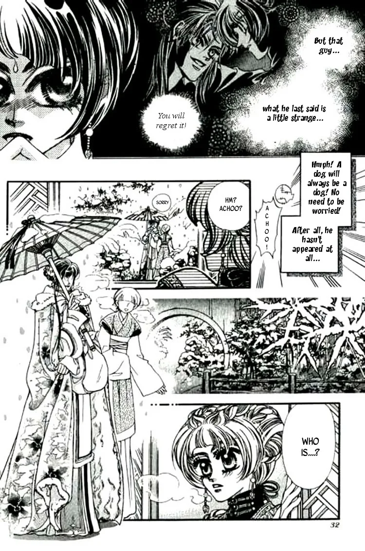 Yan Zhi Cuo Chapter 2 page 3