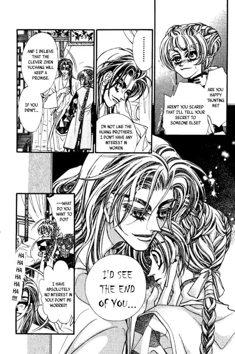 Yan Zhi Cuo Chapter 2 page 13