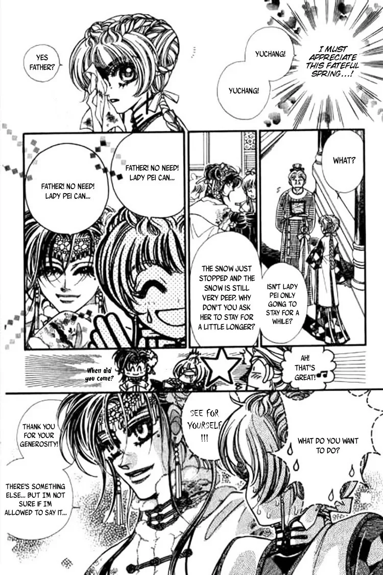 Yan Zhi Cuo Chapter 2 page 9