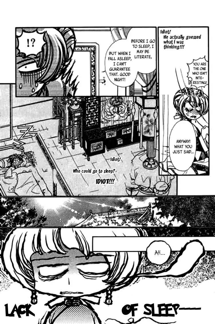 Yan Zhi Cuo Chapter 2 page 14