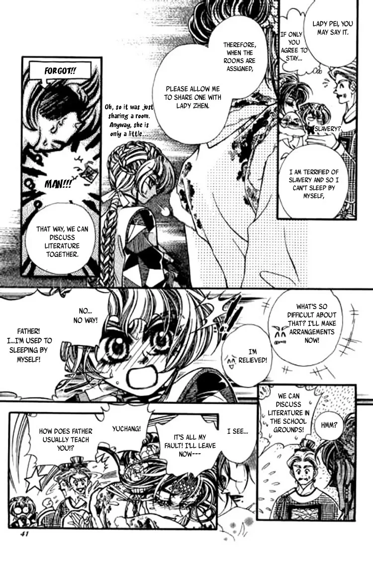 Yan Zhi Cuo Chapter 2 page 10