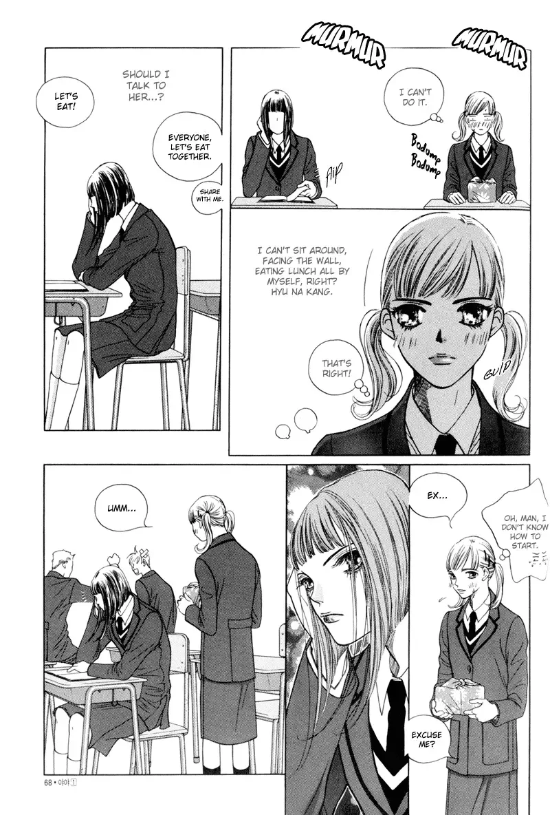 Yaya Chapter 3 page 3