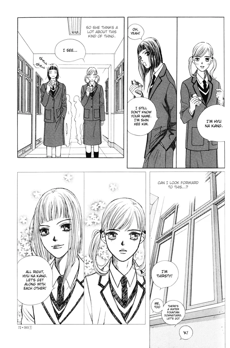 Yaya Chapter 3 page 7