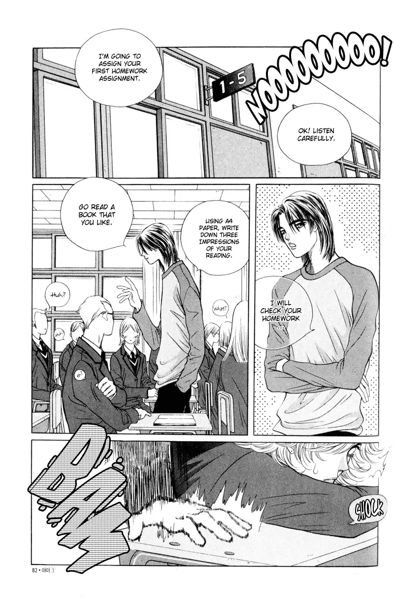 Yaya Chapter 3 page 17