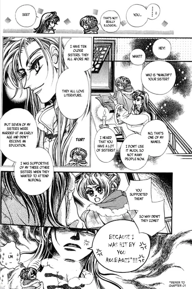 Yan Zhi Cuo Chapter 2 page 29