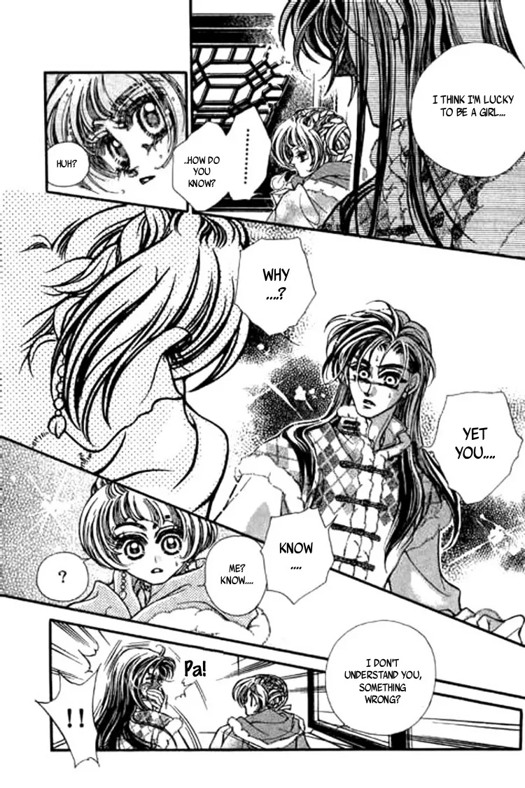 Yan Zhi Cuo Chapter 2 page 32