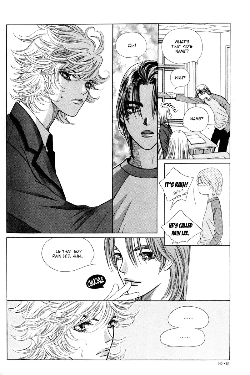 Yaya Chapter 3 page 16